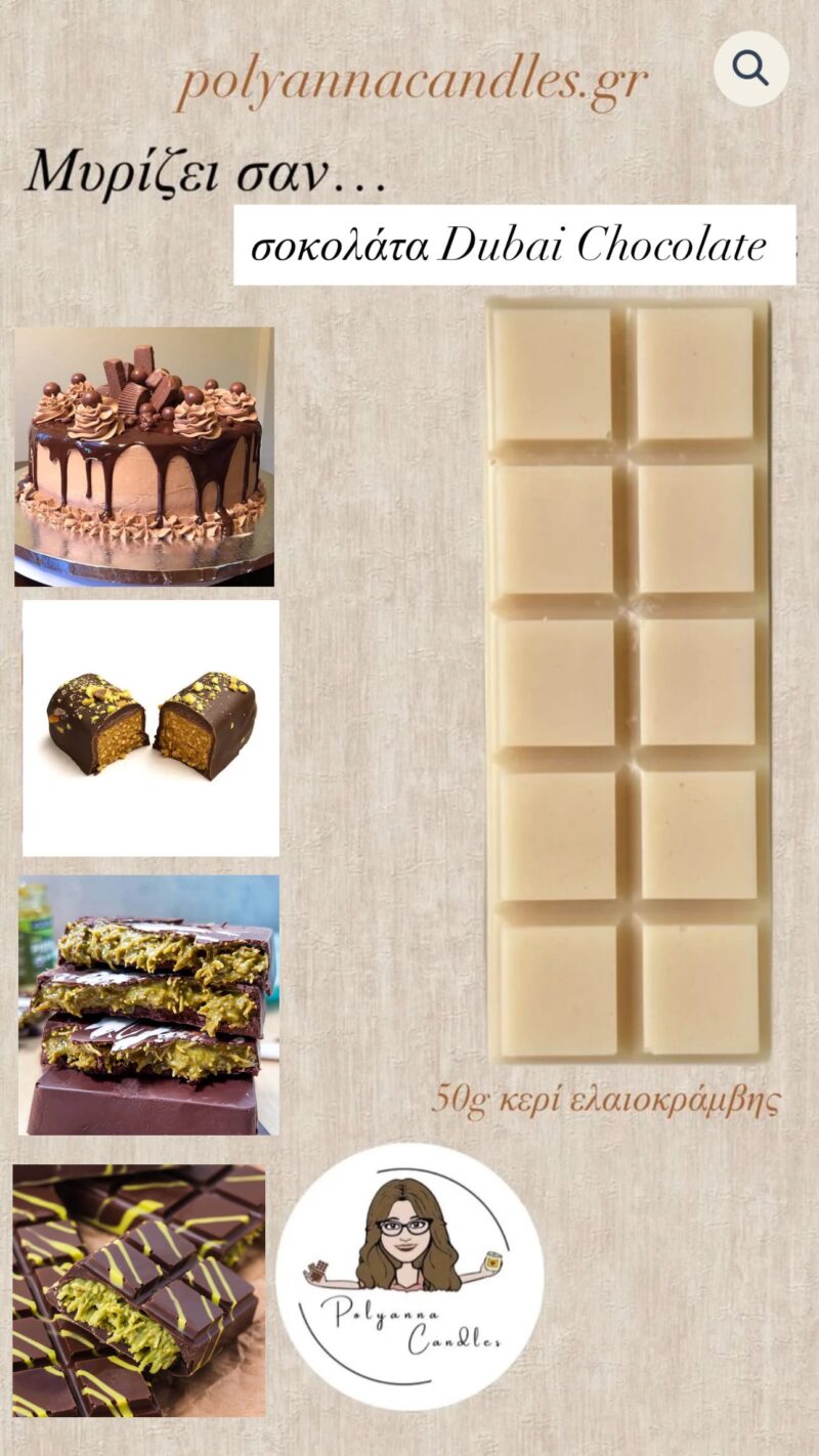 WAX MELT DUBAI CHOCOLATE