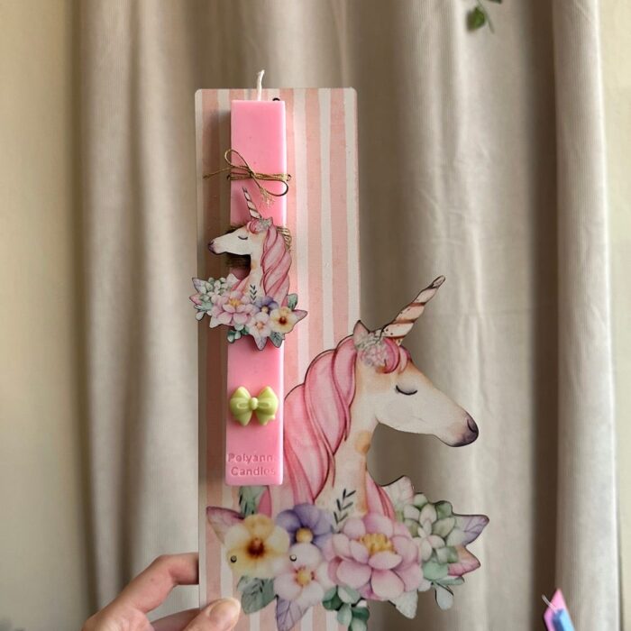 ΛΑΜΠΑΔΑ UNICORN